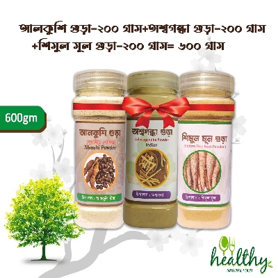 Picture of Alkushi Powder+Ash  w a   gandha Powder+Shimul Powder combo Pack - 600 gm(Organic)