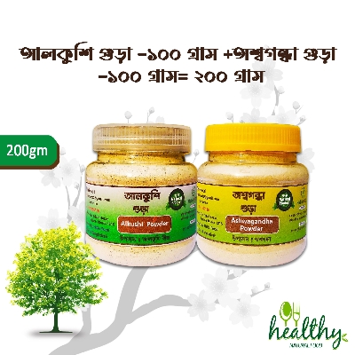 Picture of Alkushi Powder and As  hw  agandha Powder combo pack - 200 gm (INDIAN +BD)