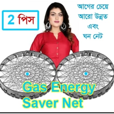 Picture of 2 Pack Stainless Steel Gas Saver Device and Net 