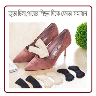 Picture of Heel Grip Liner Self Adhesive Shoe Insoles Cushion Pads Stickers Foot Care Protector (Brown,EU:36)
