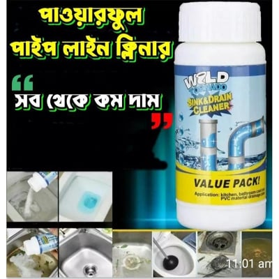 Picture of Sink & Drain Cleaner Fast Drain Unclog Hose Pipes Toilet Bathroom Kitchen Powder Tools 