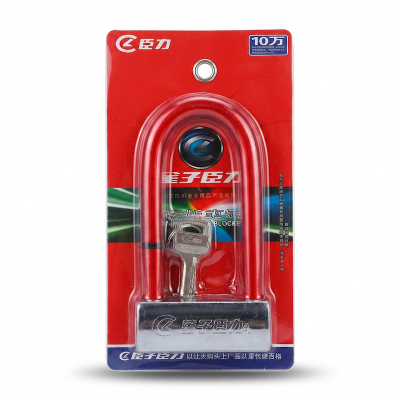 Picture of U lock or d lock for bike drum brake BEST QUALITY (Multicolor)