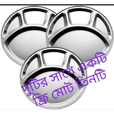 Picture of Buy 2 Get 1 Free Stainless Steel Round Lunch Dinner Plate 3 Pcs Bhojan Thali 4 in 1 Compartments Dinner Set Round Plate (Silver)