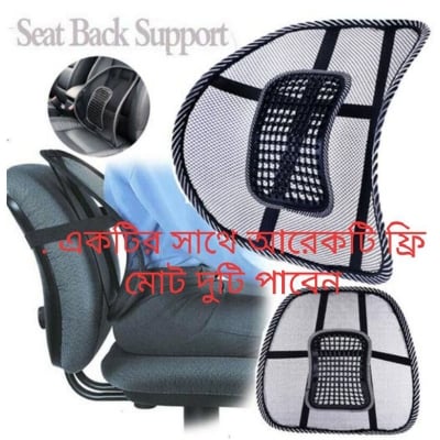 Picture of Buy 1 Get 1 FREE Office chair back support 2 pcs Lumbar Lower Back Support Mesh Cushion (Black)