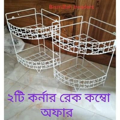 Picture of 2 Pieces of Kitchen Bathroom Metal Rack - Efficient Bathroom Organizer Shower Shelves - Storage Space and Organize in Style (White)