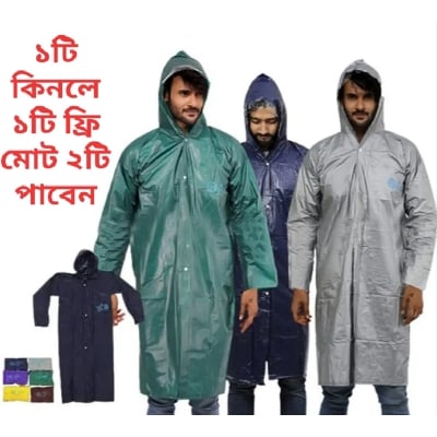 Picture of Rain coat 2 Pack Polyester Multicolor Buy 1 Get 1 Free (Multicolor,Int: One size)