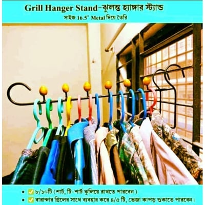 Picture of Grill Cloth hanger  Balcony shart hanger metal Coat Rack (Black)