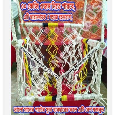 Picture of Baby Chair Handmade Indoor Outdoor Baby Jhula Chair /Baby Hanging Chair  Kids rocking chair বাচ্চাদের ঝুলন্ত চেয়ার (Off White)