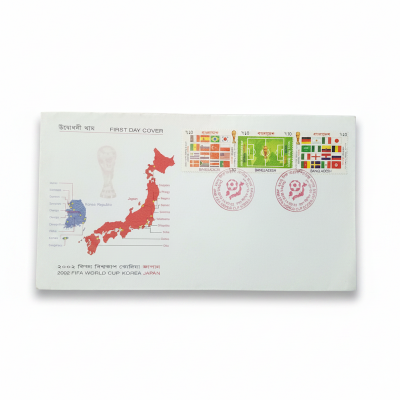 Picture of 2002 FiFa world cup korea Japan -First day cover (White)