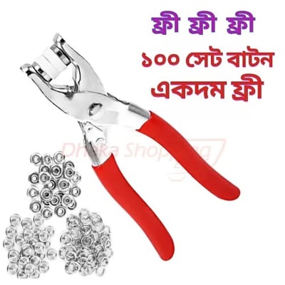 Picture of Five-prong Button Installation Tool Snap Tool Kit Metal Snap Ring Belt Fastening Pliers Clamping Tool Kit For Garment Sewing (Silver)