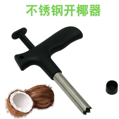 Picture of Stainless Steel Coconut Opener Opening Driller Cut Hole Tool Fruit Openers Tools Durable Hole Tool Kitchen (Black)