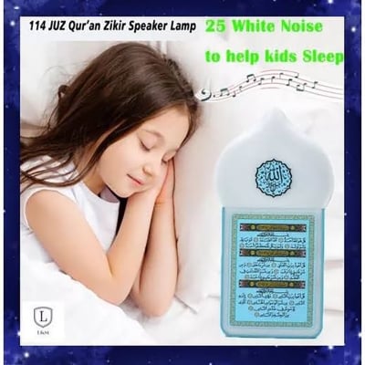 Picture of Plug- In Qu ran- The Entire Qu ran (White)