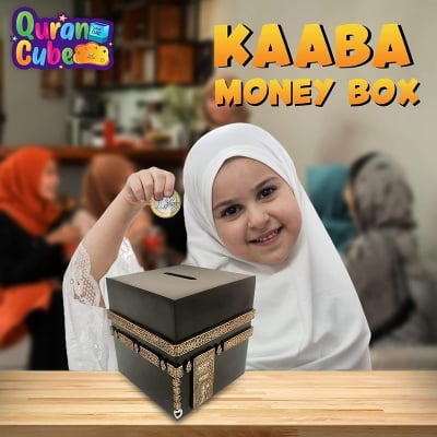 Picture of Kaaba Money Box, Kids Money Bank, Islamic Children Gift, Charity box, handmade (Black)