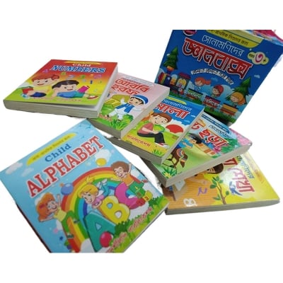 Picture of 6pcs Mini knowledge Book জ্ঞানবাক্স 