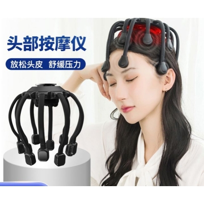 Picture of Octopus Massager USB Rechargeable Relax Massage Tingler Multi-function Automatic Massage Instrument (Black)