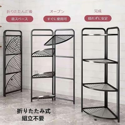 Picture of Kitchen Rack, Corner Rack, Pan Rack, Pan Rack, Storage Rack, Foldable, No Assembly Required, Finished Product, Metal Rack, Storage Cart, Storage Shelf, Display Shelf, Seasoning Rack, Garden Rack, Open (Black)