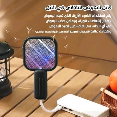 Picture of Mosquito Killer & Swatter – Combines a powerful mosquito killer lamp and a handheld fly swatter in one compact device for versatile insect control (Black)