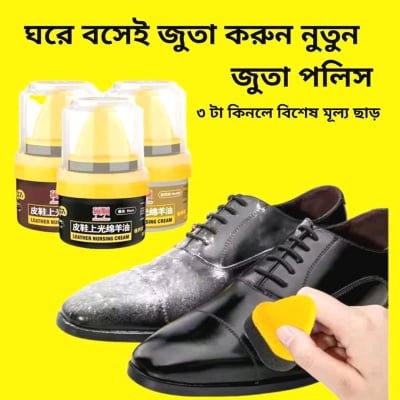 Picture of Shoe Polish, Leather Repair Cream, Liquid Shoe Polish, General Leather Shoe Polish, Nursing Shoes, Lanolin Cream, Waterproof Shoe Care Kit for Shoe Care (Black,yhnj)