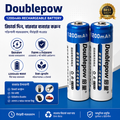 Picture of Doublepow AA 1.2V 1200mAh Ni-Mh Rechargeable Battery, Pack of 2 (Blue)
