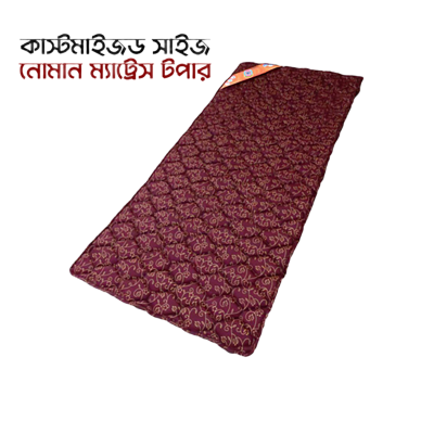 Picture of Customized Noman Mattress Topper (Not Specified,One Size)
