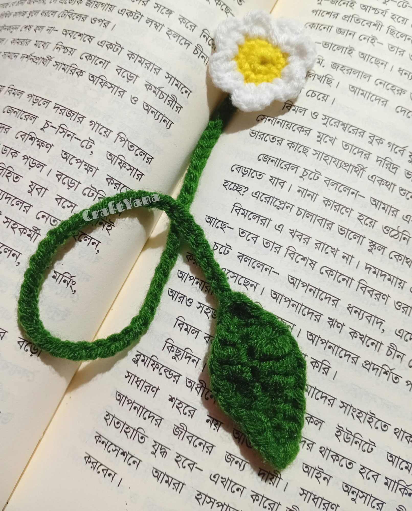 Picture of Handmade Crochet Daisy Flower Bookmark | Knitted Floral Book Marker | Cute Reading Accessory | Book Lover Gift | Reusable Handmade Bookmark | CraftYana - white