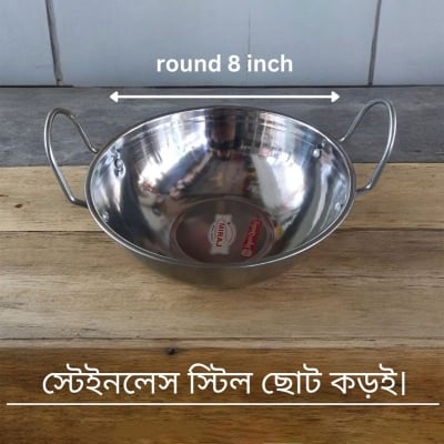 Picture of Induction Cooker Mini Steel Korai 8 inches Frying Pot Induction Frying Pan Pots for Cooking Stainless Steel Pans Hot Pot Saucepan Silver 