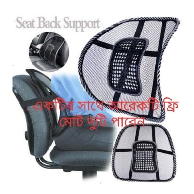 Picture of Buy 1 Get 1 FREE Office chair back support 2 pcs Lumbar Lower Back Support Mesh Cushion Black 