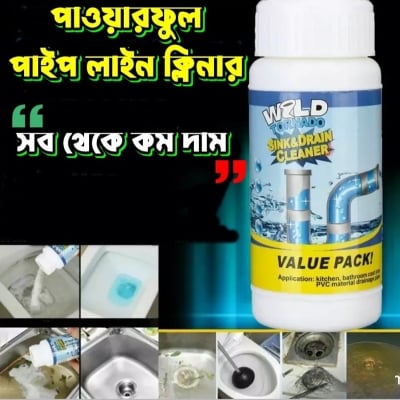 Picture of সিঙ্ক ড্রেন ক্লিনার পাইপ ড্রেজিং দ্রুত ফোমিং টয়লেট ক্লিনার সুপার ক্লোগ রিমুভার টয়লেট ডিটারজেন্ট পাউডার - bong weed glass pipe Black 