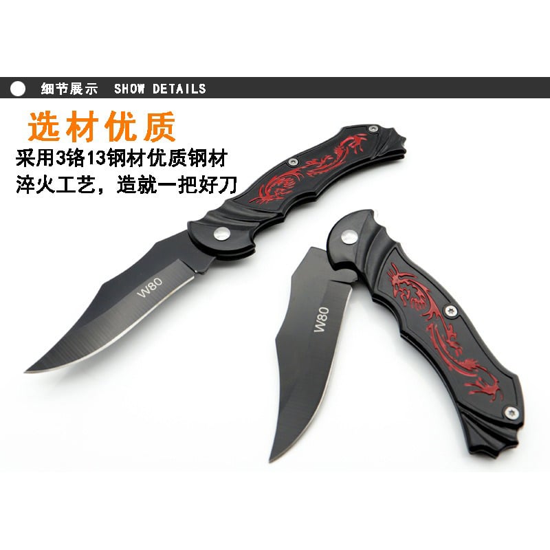 Picture of Flight Metal Pocket K-nife -Red