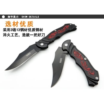 Picture of Flight Metal Pocket K-nife -Red