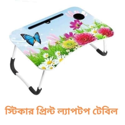 Picture of Portable Foldable Home Laptop/Notebook Stand Desk/Table for Study - Code 16