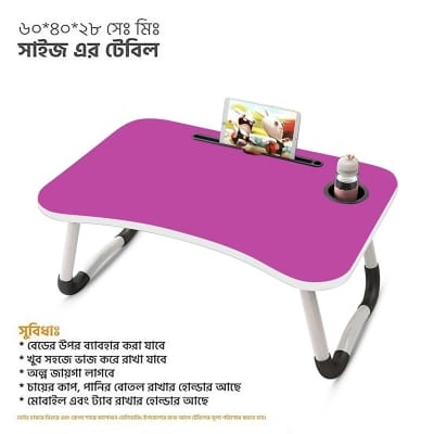Picture of Foldable Laptop Table - purple - Purple
