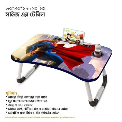 Picture of Multi-Function Bed Desk With Printed Design - Perfect For Dormitories And Lazy Days - Code 23
