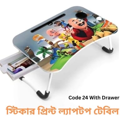 Picture of Foldable Laptop Table And Reading Table Computer Accessories - Code 24 With Drawer