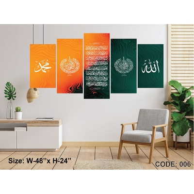 Picture of 5Pcs In 1 Set Wall Canvas Art Ready to Hang for Living Room or Bedroom Home Decoration On Wall Canvas Painting Wall - Code 006