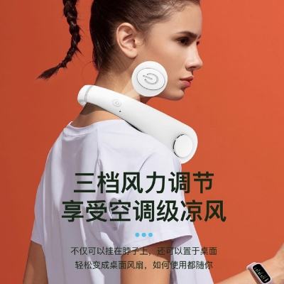 Picture of Portable Rechargeable Neck Fan Kitchen Fan Sports Fan - White