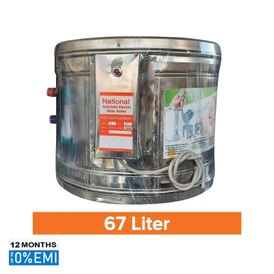 Picture of National 67L Automatic Water Heater / Geyser, (Silver)., Silver