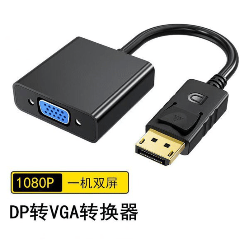 Picture of DP to VGA Converter – DP Male to VGA Female Display Converter