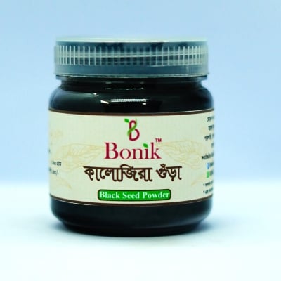 Picture of Kalojira gura - 100gm /Black seed powder