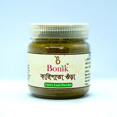 Picture of Curry Leaf Powder/ Kari Leaf Powder/ Kari Pata Gura (100gm)