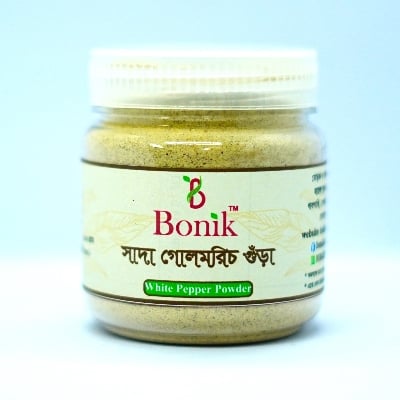 Picture of White pepper Powder - 100 gm-White round pepper gura