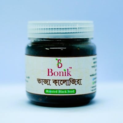 Picture of Roasted Black Seeds Pack - 100g