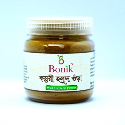 Picture of Wild Turmeric powder / Kasturi Holud gura  - 50 gm