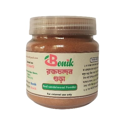 Picture of Red Sandalwood /Lal Chandan  / Face Mask & Pack - 100 gm