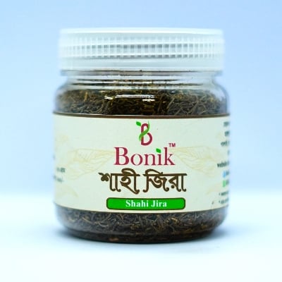 Picture of Caraway Seeds (Shahi Jeera) - 100 gm