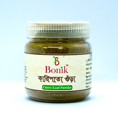 Picture of Curry Leaf Powder/ Kari Leaf Powder/ Kari Pata Gura (50gm)
