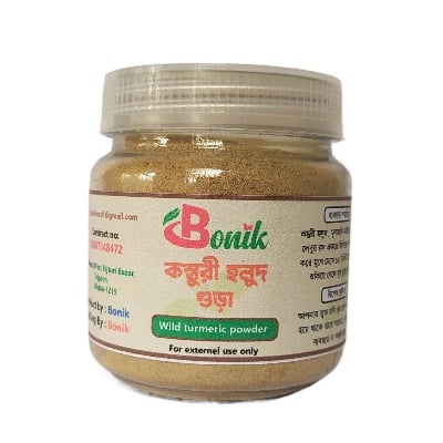 Picture of Wild Turmeric Powder (50 gm)- Kasturi Holud Gura