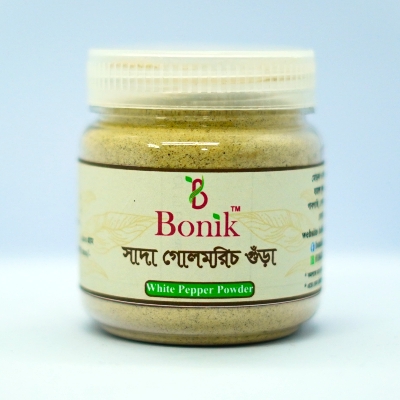 Picture of White pepper Powder - 50 gm-White round pepper gura