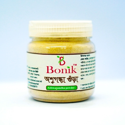 Picture of Premium Ashwagandha Powder -200gm (Indian and natural)