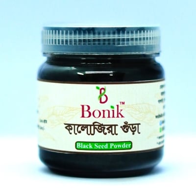 Picture of Kalojira gura - 100gm /Black seed powder